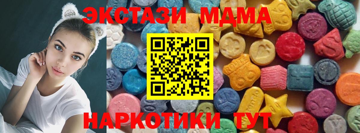 ЭКСТАЗИ Punisher  Вход с VPN  Ростов Великий 