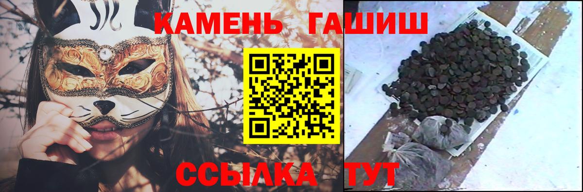 ГАШ VHQ  Гашиш Ice-O-Lator  Ростов Великий  Вход с VPN 