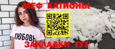 шишки Бугуруслан