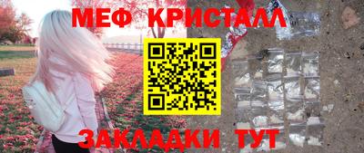 шишки Бугуруслан