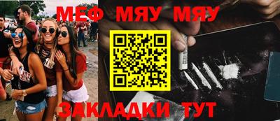 шишки Бугуруслан