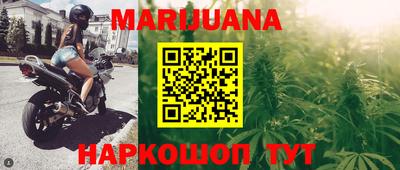 шишки Бугуруслан