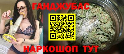 шишки Бугуруслан