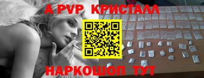 соль ск Северобайкальск