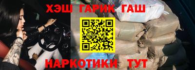 шишки Бугуруслан