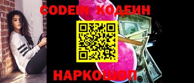 шишки Бугуруслан
