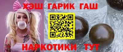 шишки Бугуруслан