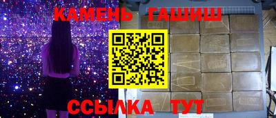 шишки Бугуруслан