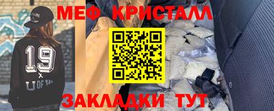 тгк Севастополь