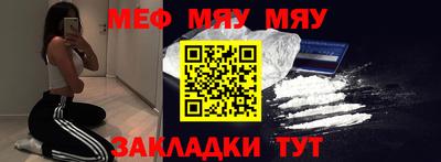 шишки Бугуруслан