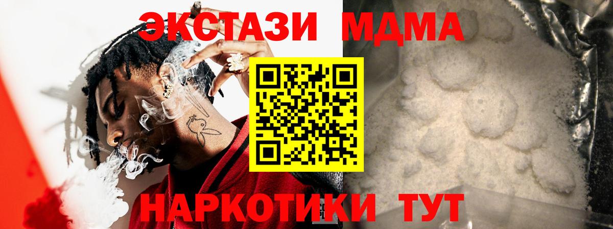 АМФЕТАМИН Ростов Великий