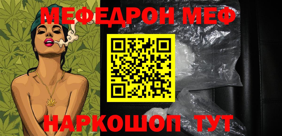 МЕФ  Ростов Великий