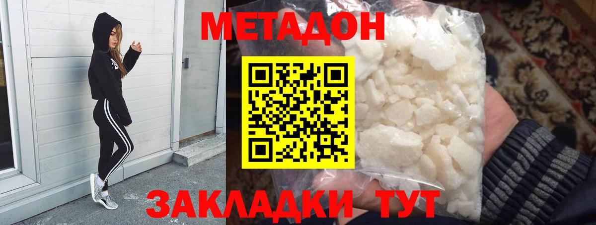 Каннабис  Вход с VPN  COCAIN  Ростов Великий  Мефедрон кристаллы  Гашиш  Метамфетамин 