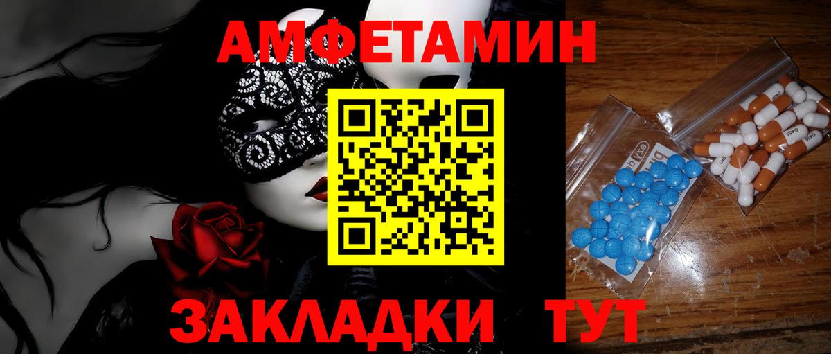 Первитин Methamphetamine Ростов Великий