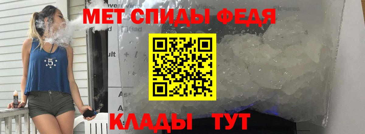 Ростов Великий  Первитин Methamphetamine  Вход с VPN 