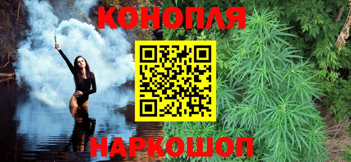 Ростов Великий  Каннабис конопля  Вход с VPN  Канабис индика  Каннабис тримм  Канабис MAZAR 
