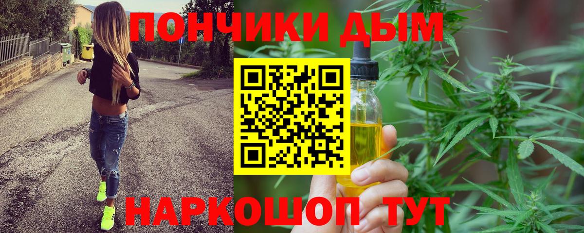 Марихуана White Widow Ростов Великий